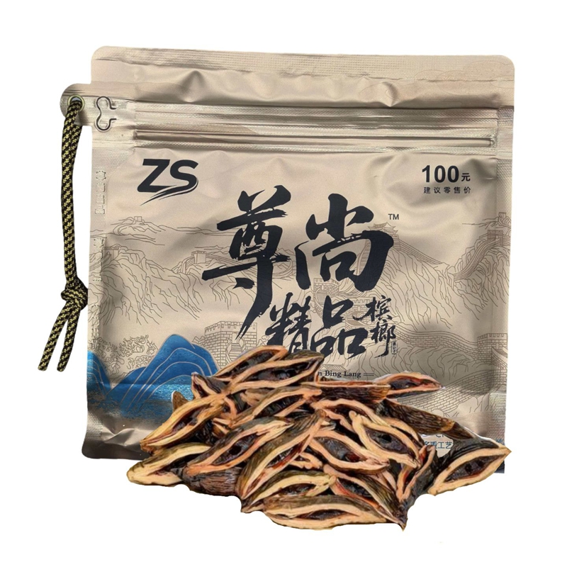 尊尚精品槟榔100元