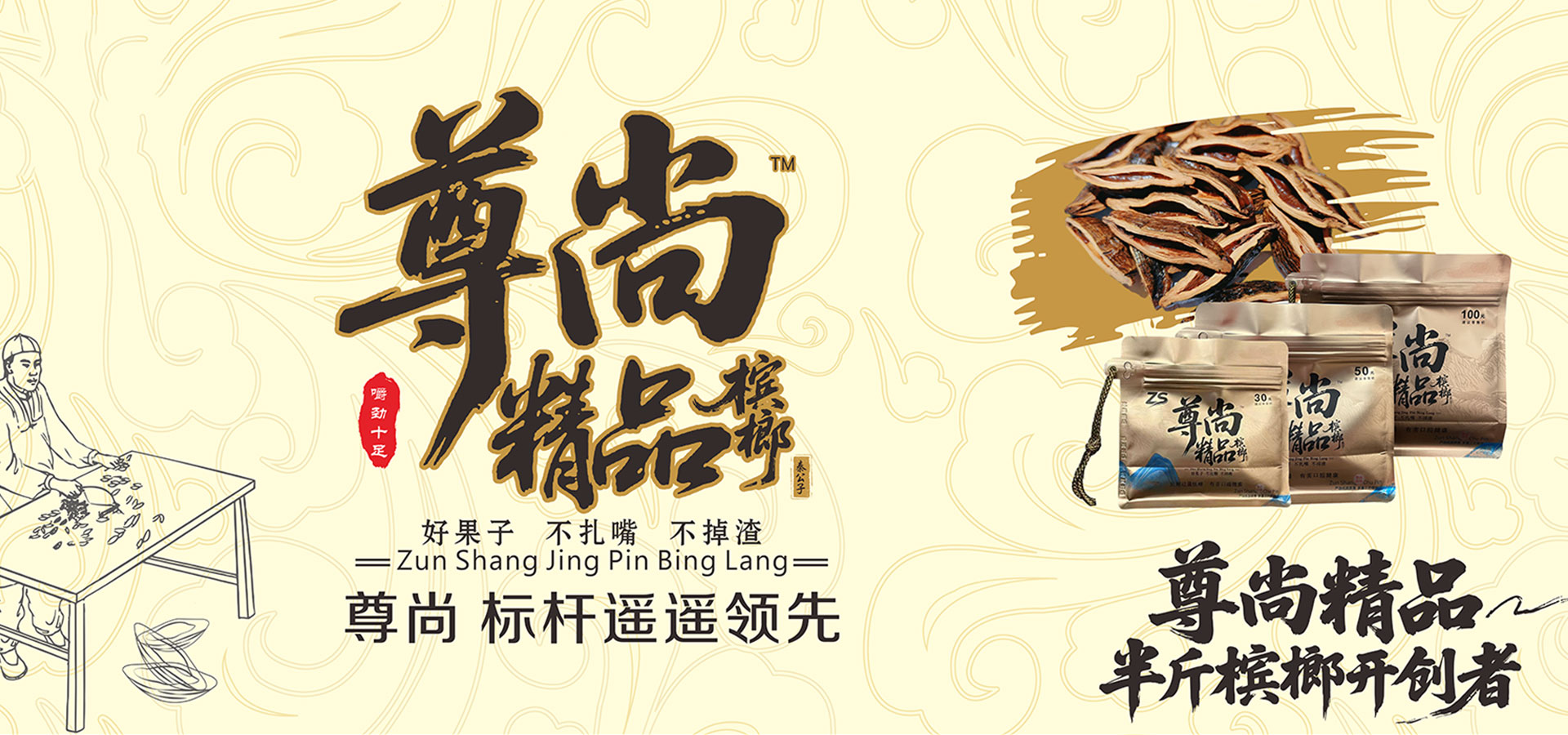 轮播