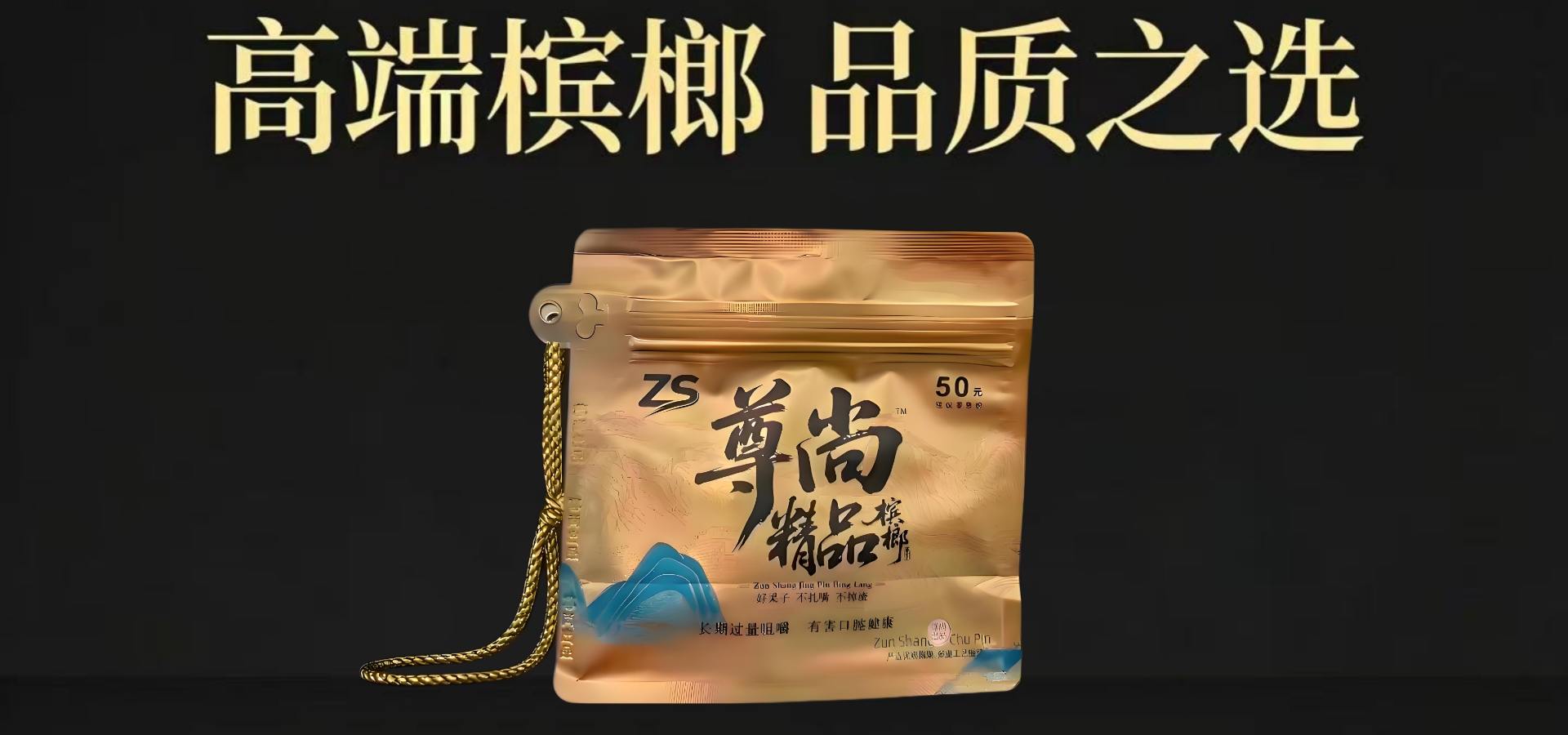 轮播